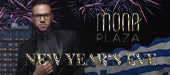 Hotel Mona Plaza Beograd Nova godina 2024
