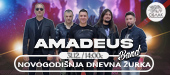 Pivnica Oblak u pantalonama matinee Nova godina 2025