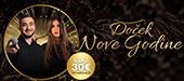 Kafana Stari grad Nova godina 2025