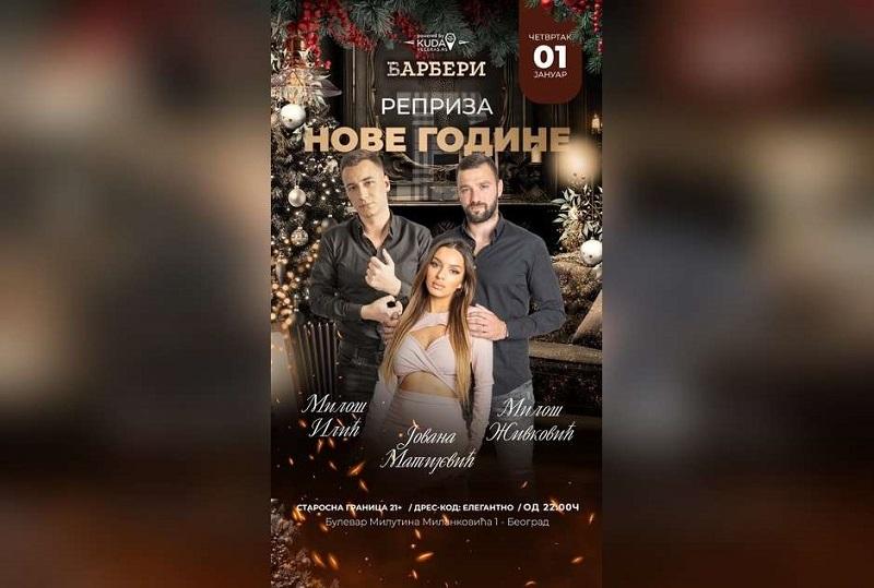 Kafana Barberi repriza Nove godine - žurka uz čak tri pevača!