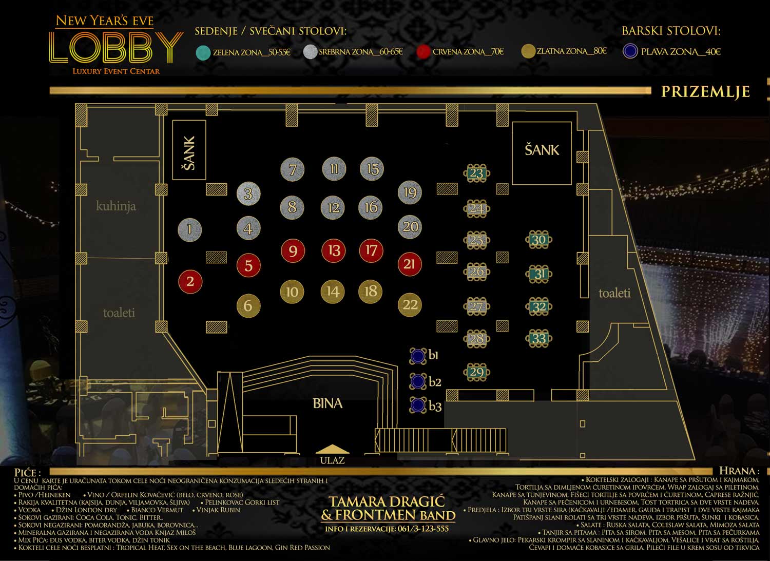 lobby nova godina