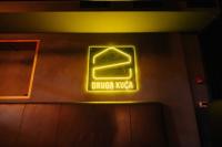 kafana druga kuca beton hala nova godina