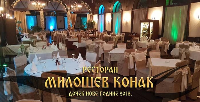 restoran milosev konak srpska nova godina