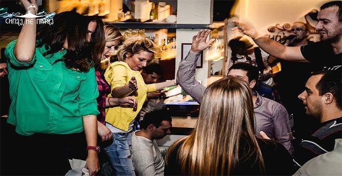kafana sipaj ne pitaj nova godina