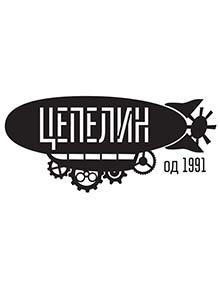 cafe brod zeppelin nova godina