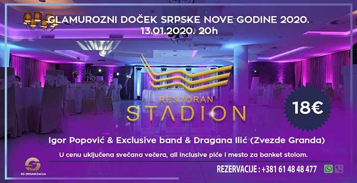 restoran stadion srpska nova godina