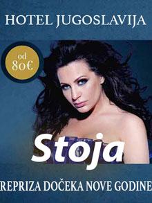 Stoja Hotel Jugoslavija Repriza Nove Godine