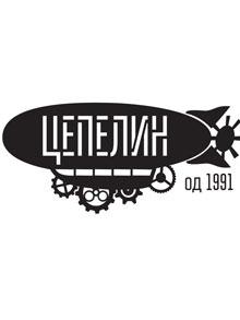 cafe brod zeppelin dnevna žurka novi sad