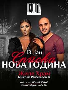 Splav kafana Uzbuna srpska Nova godina