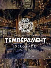 restoran temperament nova godina