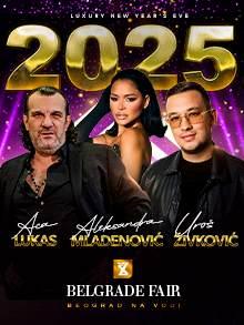 Beograd na vodi Belgrade Fair