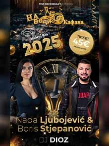 na vodi kafana nova godina