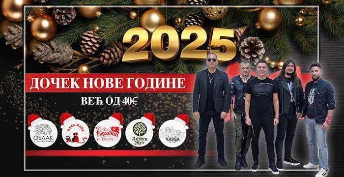 kafana limun zut nova godina