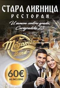 Restoran Stara livnica Nova godina