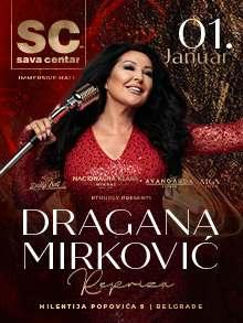 sava centar immersive hall repriza