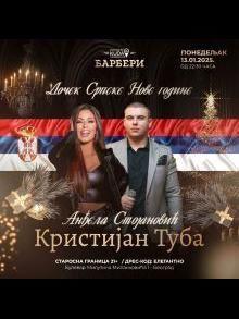 Kafana Barberi srpska Nova godina