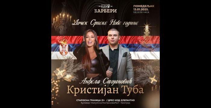 Kafana Barberi srpska Nova godina