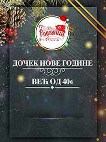 kafana pavle korcagin nova godina