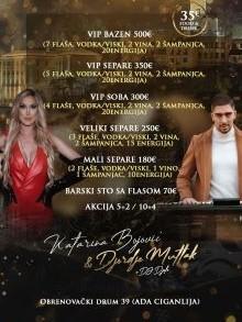 Klub Vanilla Nova godina