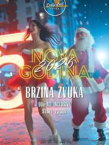 restoran-the-petica-nova-godina