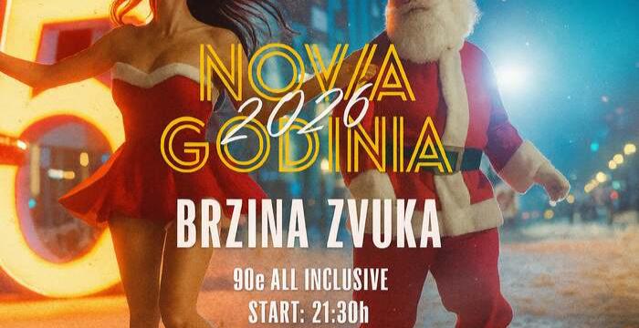 restoran-the-petica-nova-godina