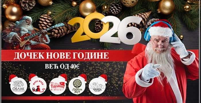 kafana limun zut nova godina