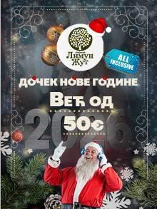 kafana limun zut nova godina