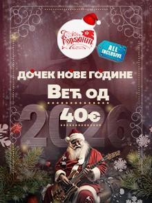kafana pavle korcagin nova godina