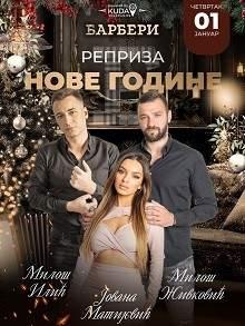 Kafana Barberi repriza Nove godine